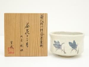 宮地生成造　茶人好み抹茶茶碗揃　茶花十二ヶ月　九月竜胆茶碗（共箱）
